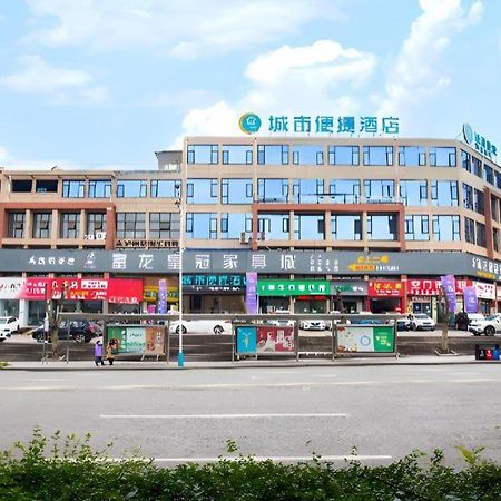 City Comfort Inn Luzhou Jiangyang District Wancheng International Exterior foto